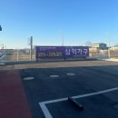 김포가구단지 삼익가구 김포운양점 방문 후기