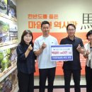 평부경로당 이미지