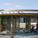 설악어린이공원 이미지