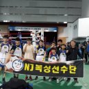 NJ 복싱 체육관 이미지