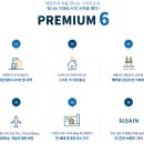 한양수자인아파트 이미지