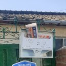 에브리식자재마트