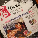 유객주 이미지
