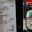 대포네칼국수