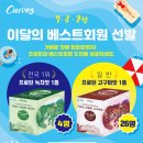 커브스 아현클럽 이미지
