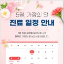 다나아의원 이미지