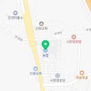 금만농협 청하지소 이미지