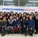 사회적협동조합 강북행복한돌봄 이미지