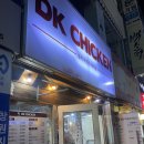 통키치킨 이미지