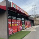 명가식육점 이미지