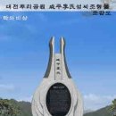 학 상징조형물 이미지