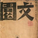 문원기획 - 세종특별자치시 마음로 70 | 문원기획