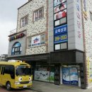 한누리 태권도장 이미지