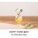&amp;TEAM CAFE～HAPPY FARM～후기