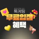케이엠커뮤니케이션(주) - 관악구 | 천안아산 자영업자라면 꼭 알아야 할 톡케팅의 마케팅 핵심 전략 3가지