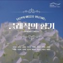마티네음악학원