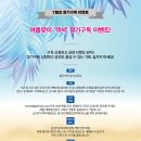 이든 F&O 이미지