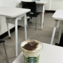 270-4550 | 말차글레이즈드 티 라떼 커스텀 레시피 • 말글라 • 대학생 할인 쿠폰