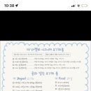 마가렛뜨 - 아산시 매곡한들12길 15 | 마가렛뜨