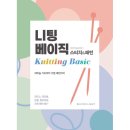 뜨개질닷컴 쇼핑하우