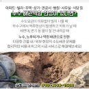 당리신익빌라 이미지