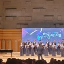 충청북도합창축제 이미지