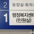 행정1통 이미지