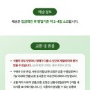 막실농장 네이버블로그