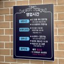 보령세무서 1층 화장실 | 충남 보령 칼국수 맛집 오양손칼국수 주말 웨이팅 꿀팁 및 내돈내산 후기