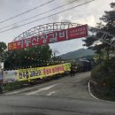 원조이동산장갈비