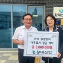 창대산업 이미지