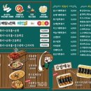 봉구가래떡볶이강남