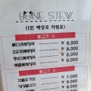 본스튜(산본점) 이미지