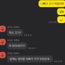 최가네생갈비살 | [인천 계양] 오픈초부터 수년째 다니는 찐단골의 #최가네숯불구이 고기추천 및 후기, 팁 등
