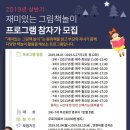 그림책놀이 이미지
