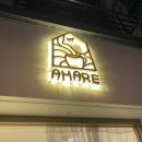 아마레카페 이미지
