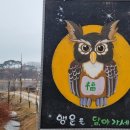 영그린농원 이미지