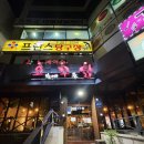 사림동274 | 창원대맛집 사림동 치맥은 오꾸닭 창원대점 추천