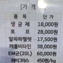 김해한우협회영농법인 이미지