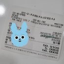 만수카센터 이미지