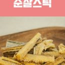 나도주개
