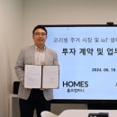 홈즈라이프 이미지