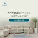 아산이화산부인과의원 네이버블로그