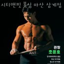 시티앤핏 복싱 마산 삼계점 이미지