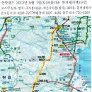 북거제지맥 2구간:문동폭포입구-명치-국사봉(468m)-작은국사봉 왕복(300m)-봉산재(거제옥포고등학교) 이미지