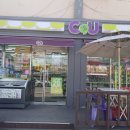 씨유화성한신점 이미지