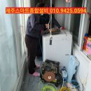 삼화종합설비