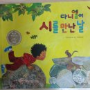 시낭송과 그림책 테라피 네이버블로그
