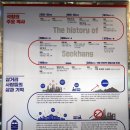 석항트레인스테이 이미지