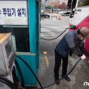 서울서부고속주유소